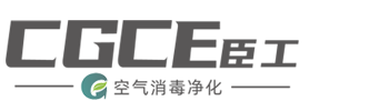 杭州臣工医用空气净化技术有限公司