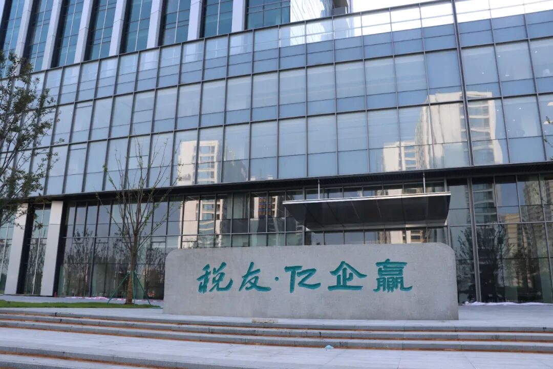 ˰��˰��������Ʒ��ҵ���������ء�������������������ϵͳ�������콡���ǻ��з��������ػ�����������